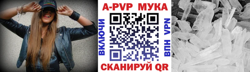 hydra ссылки даркнет наркотические препараты А ПВП Соль Ужур