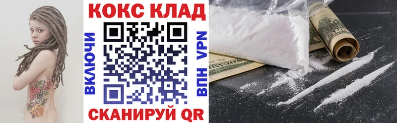 COCAIN FishScale  сколько стоит  Ужур 