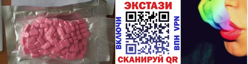 как найти наркотики  Ужур  Ecstasy Philipp Plein 
