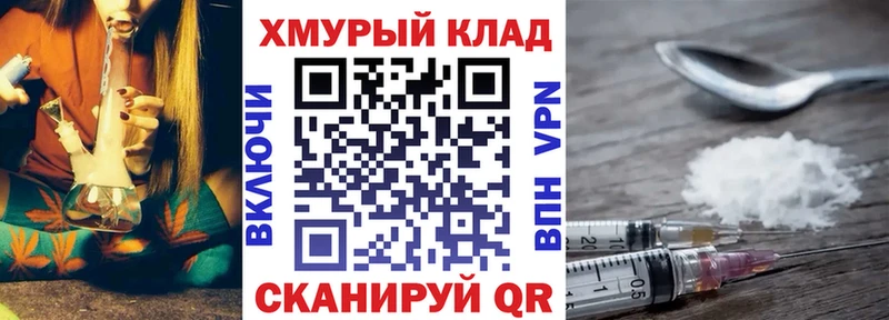 Героин Афган  Ужур 
