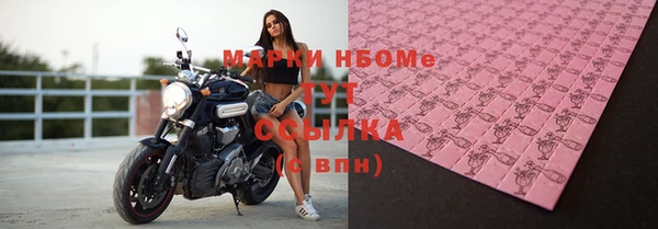 меф Балахна
