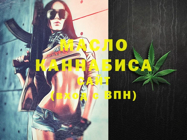 меф Балахна