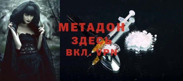 ГАЛЛЮЦИНОГЕННЫЕ ГРИБЫ Баксан