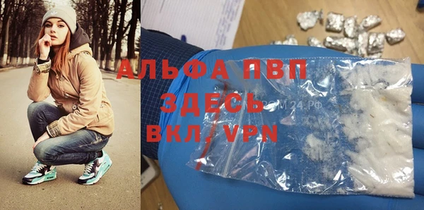 меф Балахна