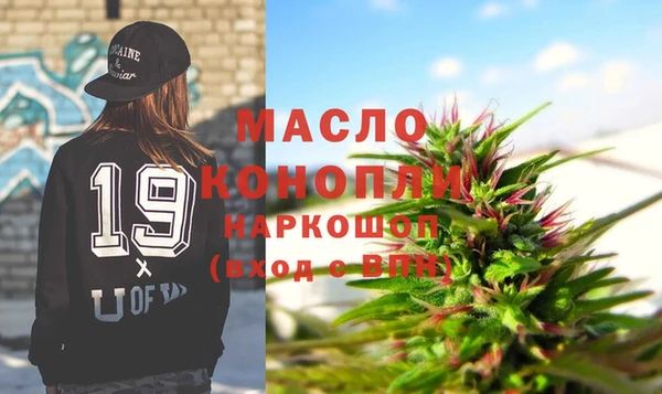 наркотики Тихорецк