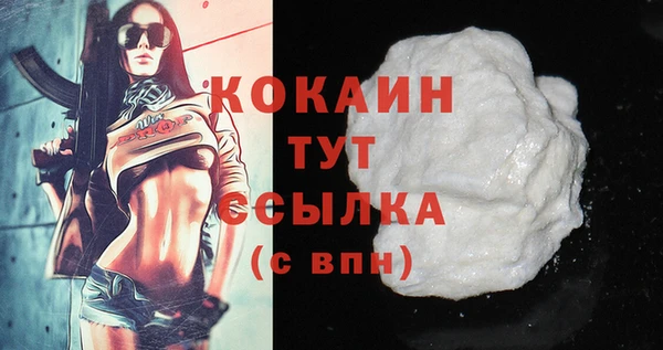 меф Балахна