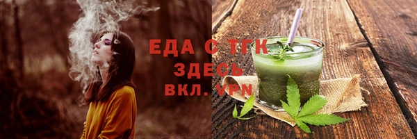 ГАЛЛЮЦИНОГЕННЫЕ ГРИБЫ Баксан