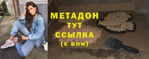 ГАЛЛЮЦИНОГЕННЫЕ ГРИБЫ Баксан