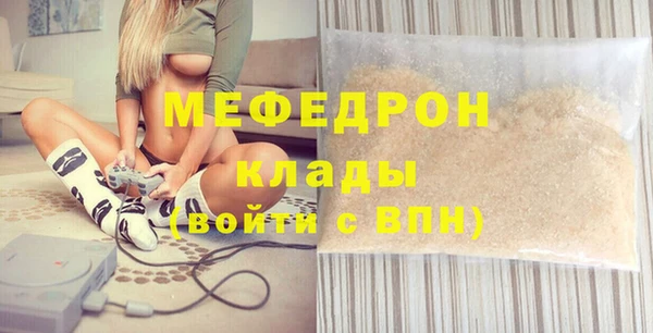 круглые Арсеньев