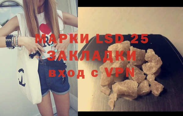 каннабис Аркадак