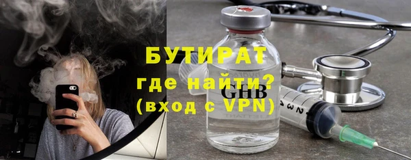 ГАЛЛЮЦИНОГЕННЫЕ ГРИБЫ Баксан
