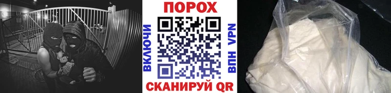 купить   Ужур  hydra ONION  МЕТАМФЕТАМИН мет 