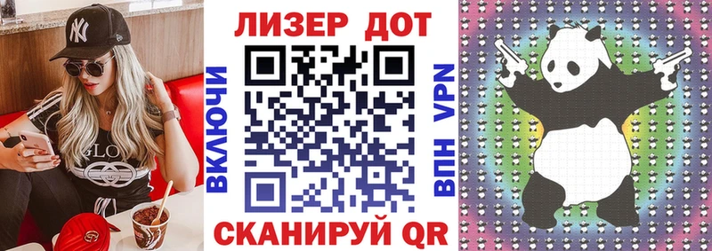 Марки 25I-NBOMe 1500мкг  Ужур 
